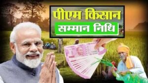 20_02_2024-pm_kisan_samman_nidhi_1_23657392_171639414